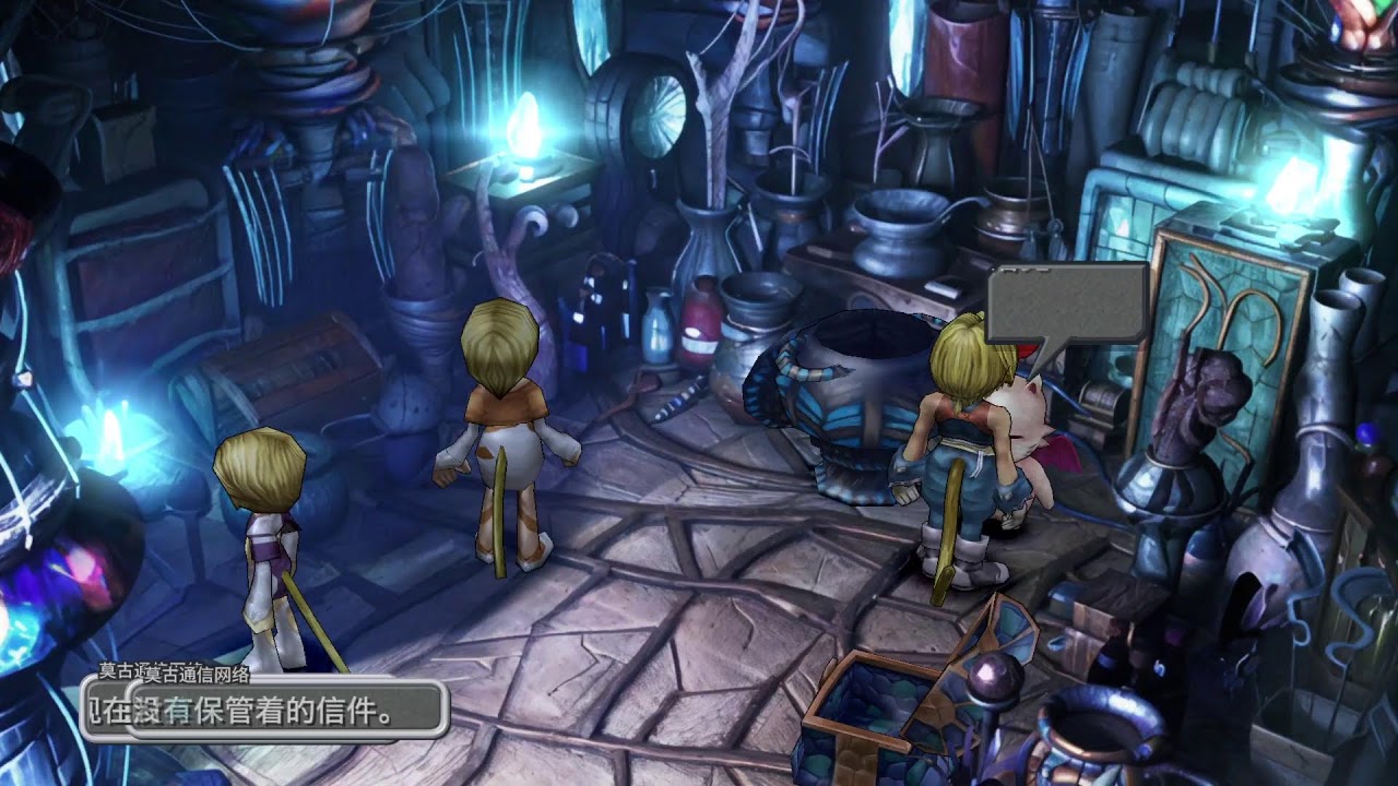 FINAL FANTASY IX ff9 steam p11