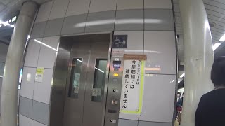 車いす道中記 大阪メトロ蒲生四丁目駅乗り換え　大阪メトロ長堀鶴見緑地線→大阪メトロ今里筋線 大阪市城東区編