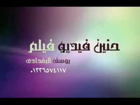 الجوكر محمد ربيع