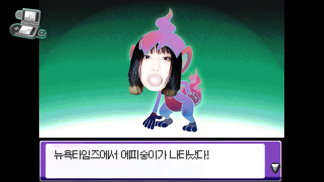 에피 MV 패션 한줄평