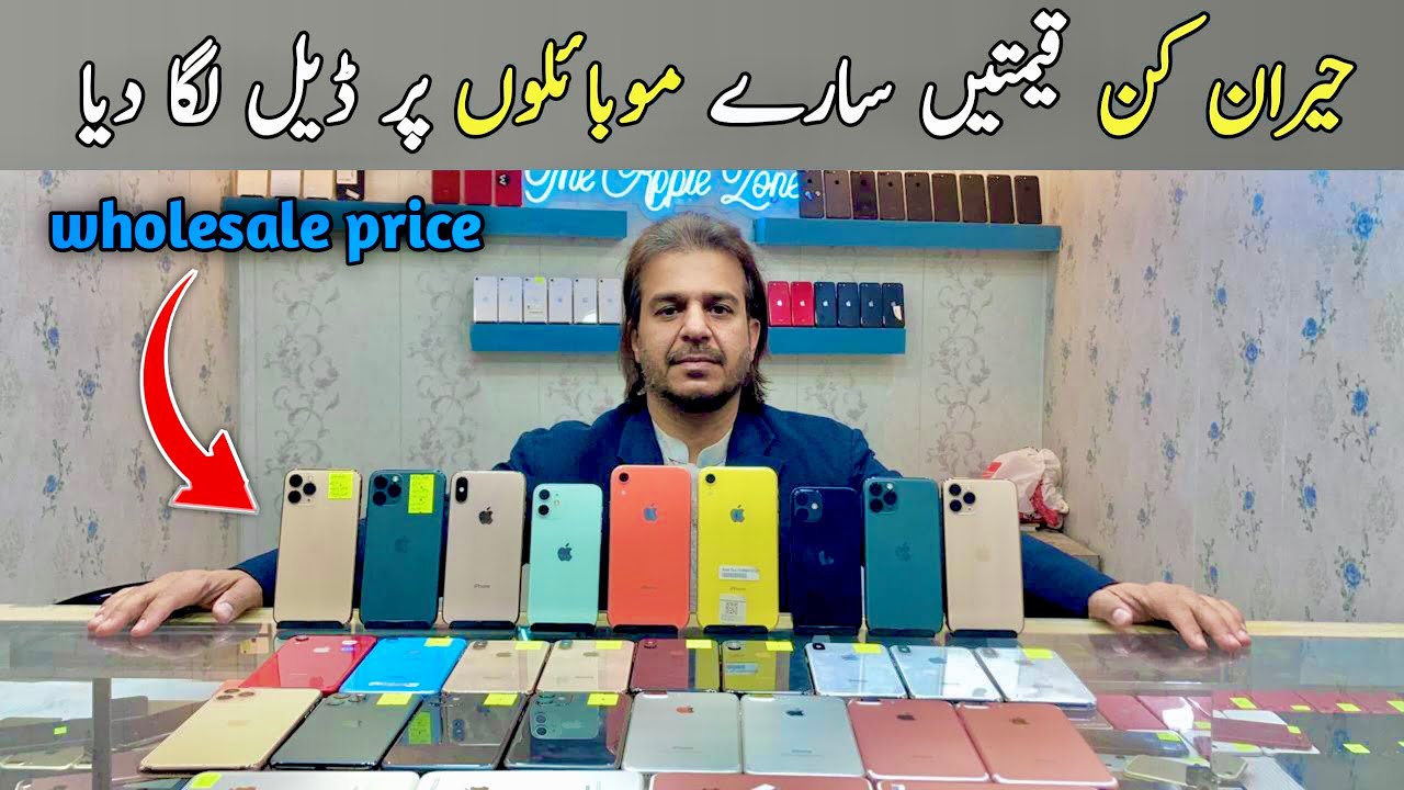 Nonpta iPhone prices in pakistan 2025🔥| used iPhone prices | iPhone 7,8 ...