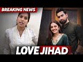 कनिका शर्मा कर रही लव जिहाद । हिंदू युवाओं का फूटा गुस्सा । आज की ताजाखबर । News India up27 