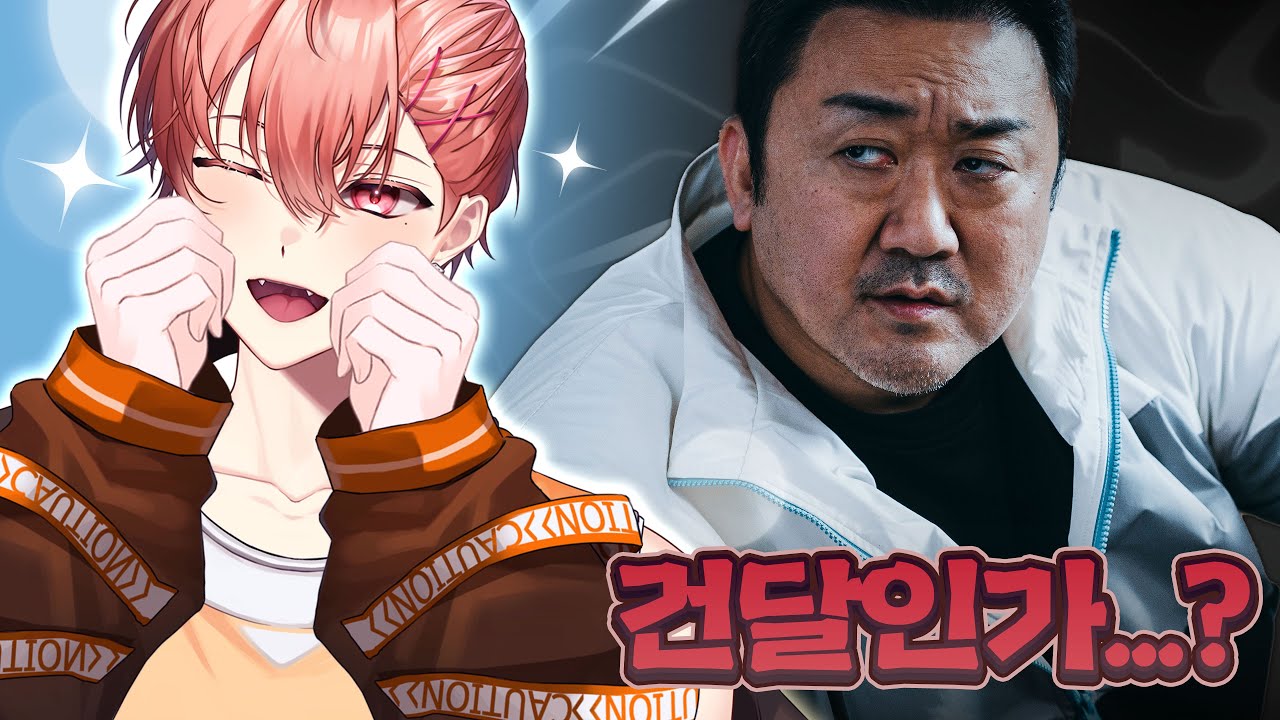 버추얼 아이돌의 빨간약