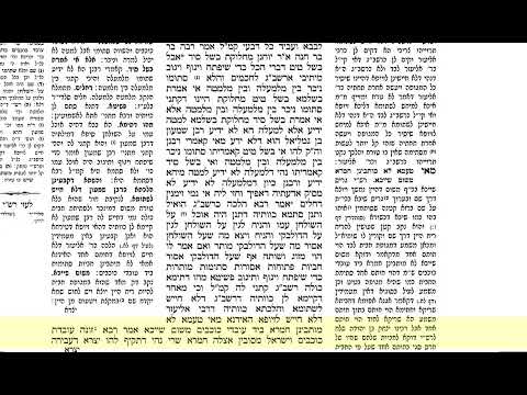 דף היומי עבודה זרה דף ע