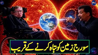 The Sun Will Destroy Earth! The Terrifying Truth About Our Star’s Final Explosion