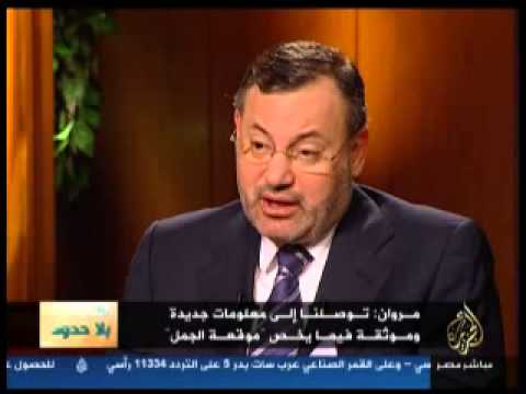 مروان-حبيب العادلي تعاون مع اللجنة لأقصى درجة.