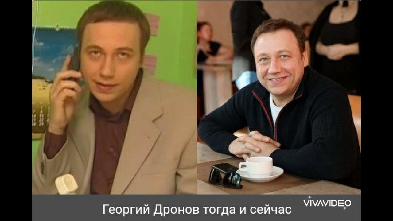 Саша+Маша" спустя 15 лет: Как изменились Бирюкова и Дронов - YouTube