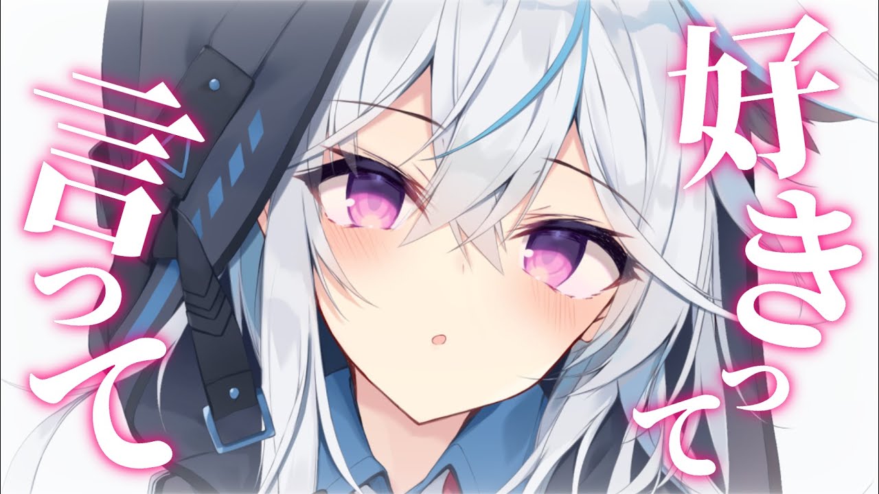 【低音/年下】昔仲良かった僕っ子幼馴染と久々に会うと、彼女はなぜか冷たくて……？【男性向けシチュエーションボイス】