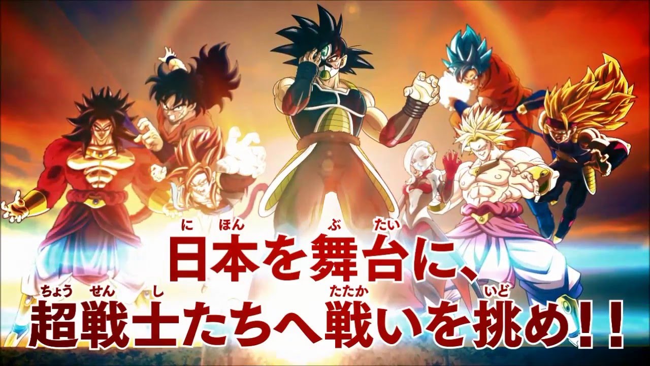 Gdm7弾 チャレンジミッションpv ムービー ドラゴンボールヒーローズ 公式サイト