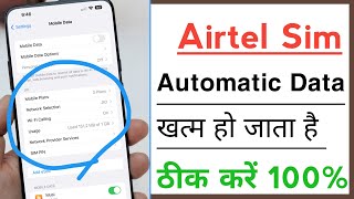 Airtel Sim Card Automatic Data Khatam Ho Jata Hai Problem Solve screenshot 4