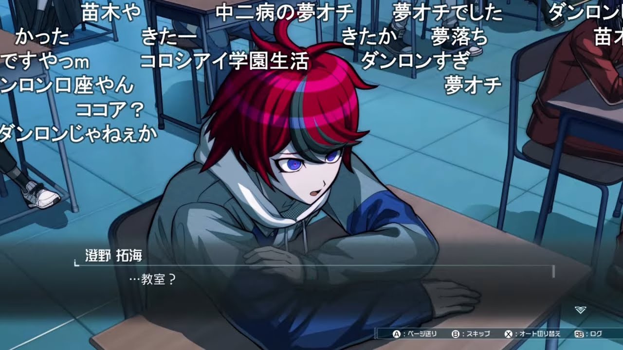 【ハンドラ】HUNDRED LINE  最終防衛学園 （ハンドレッドライン）【ネタバレ注意】 【おおえのたかゆき】【2025/02/21】