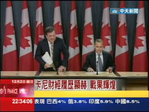 2012.12.02文茜世界財經周報／破天荒　英延聘外國人出任央行總裁