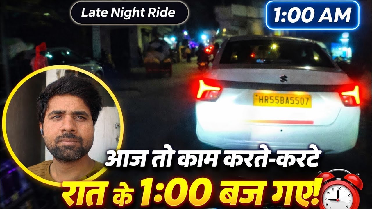 Aaj to kam करते-करते Raat ke 1:00 baj Gaya 😱