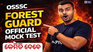 osssc forest guard official mock test 2026 | admit card download problem | Pyramid Classes