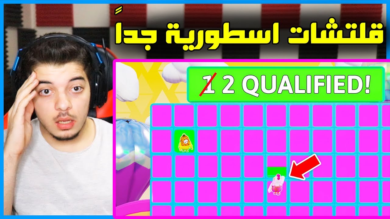 اقوى اللقطات الاسطورية في لعبة فول قايز ..! ( اسهل طريقة للفوز! )