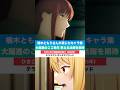 楠木ともりさんが演じたキャラ集 チェンソーマン マキマ スパイ教室 アネット SAOシリーズ レンなど 楠木ともりさんが演じたキャラ集 チェンソーマン マキマ スパイ教室 アネット SAOシリーズ レンなど