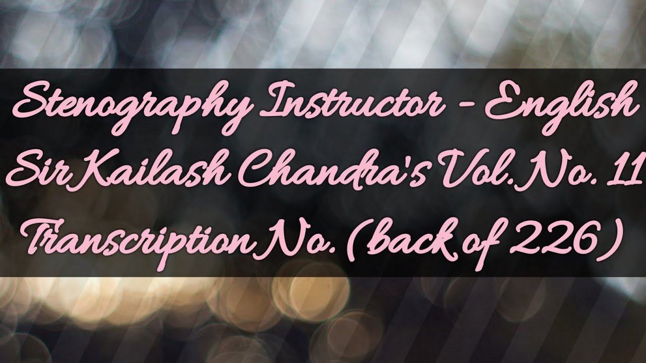 100 w.p.m. Sir Kailash Chandra's Transcription No. (back of 226) (Volume 11)