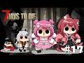 【Vtuber/7days配信】とよとろぶれぽん ★ あああああああああ #17 with Braver & とよぴ～さん & 華房とろふ【すかぽんたん.】#Vtuber