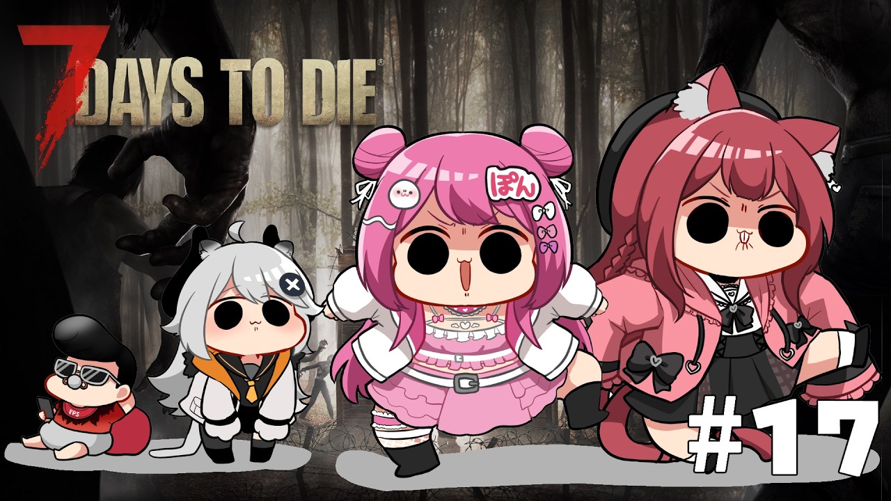 【Vtuber/7days配信】とよとろぶれぽん ★ あああああああああ #17 with Braver & とよぴ～さん & 華房とろふ【すかぽんたん.】#Vtuber