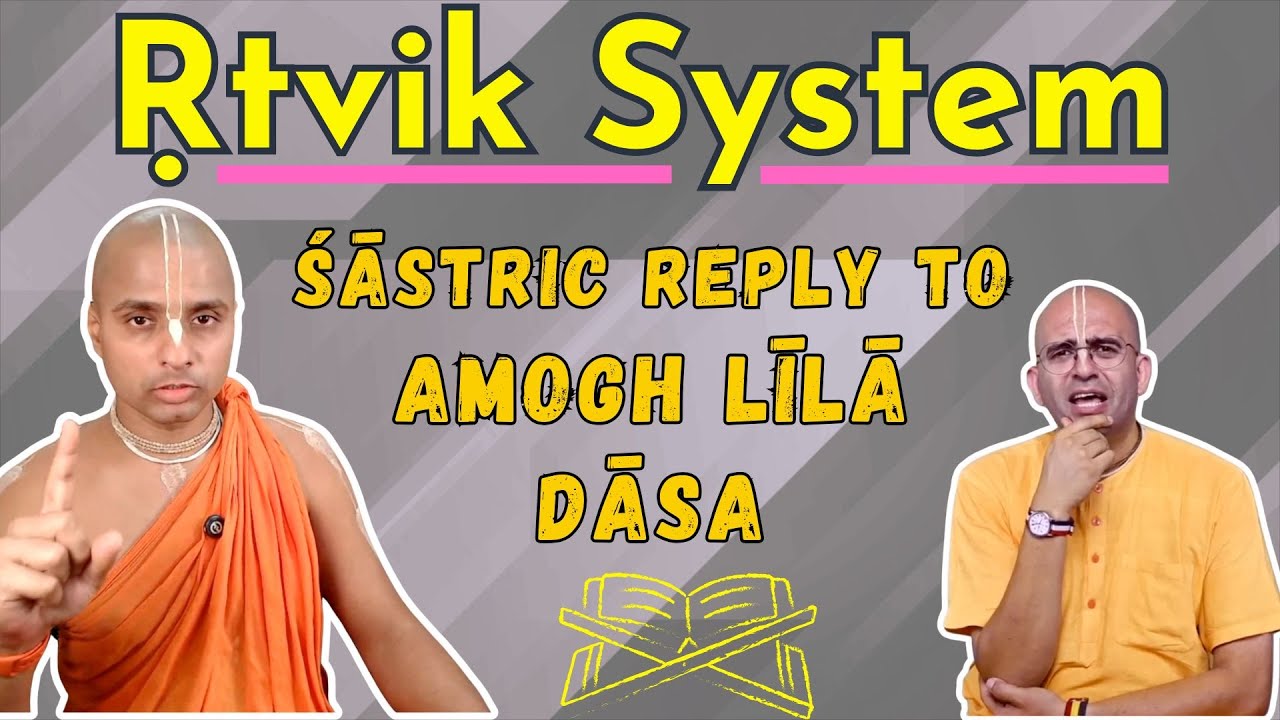 A Śāstric Reply to Amogh Līlā dāsa | Prabhupāda's Ṛtvik System