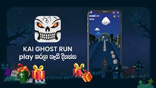 KAI Ghost Run introduction video screenshot 3