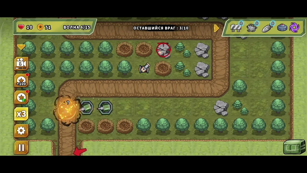 Turred Detense King 2