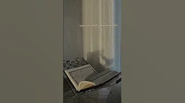حبك لنفسك واجب عليك متعلقش قلبك بحد غير ربنا الفوف ترند صلوا على النبي 
