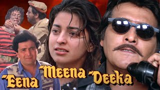 जूही चावला की ब्लॉकबस्टर कॉमेडी मूवी - Eena Meena Deeka - Comedy Movie - Rishi, Juhi, Vinod - HD