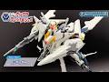 【HG 1/144 Ξガンダム (機動戦士ガンダム 閃光のハサウェイ キルケーの魔女)】教えて!ガンプラコンシェルジュ!! # 275