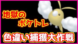 Kトのポケモン廃人ロード Youtubeチャンネルアナリティクスとレポート Noxinfluencer Kトのポケモン廃人ロード Youtubeチャンネルアナリティクスとレポート Noxinfluencer