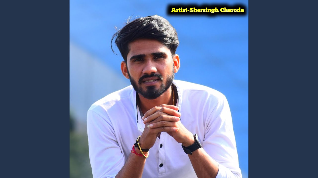 Bhua Ko Choro Kher Bolungi