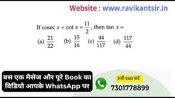 If cosec x + cot x = 11/2, then tan x =