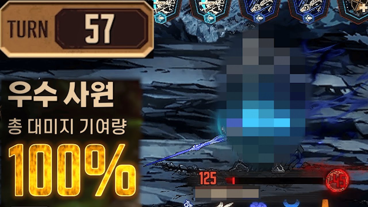 명일방주 콜라보 중간보스 