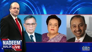 Nawaz Family Ke Khilaf Saboot Hazir | Nadeem Malik Live | SAMAA TV | 11 July 2017