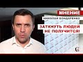 ⚡️НИКОЛАЙ БОНДАРЕНКО на пленуме КПРФ: Как санкции повлияли на жизнь регионов России