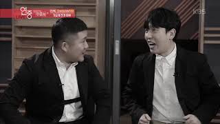 [단독] 조남지대 가요계 전격 데뷔 [연예가중계/Entertainment Weekly ]20190503