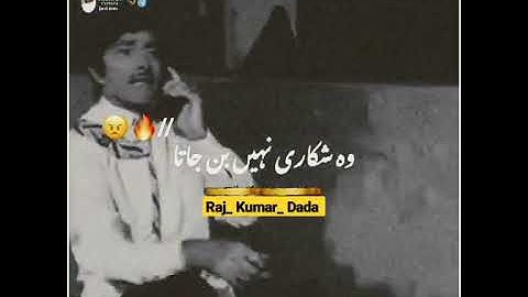 Raj Kumar Dada😇 Dialogues #shorts #youtubeshorts #trending #shortvideo #rajkumar #rajkumar_dialogue