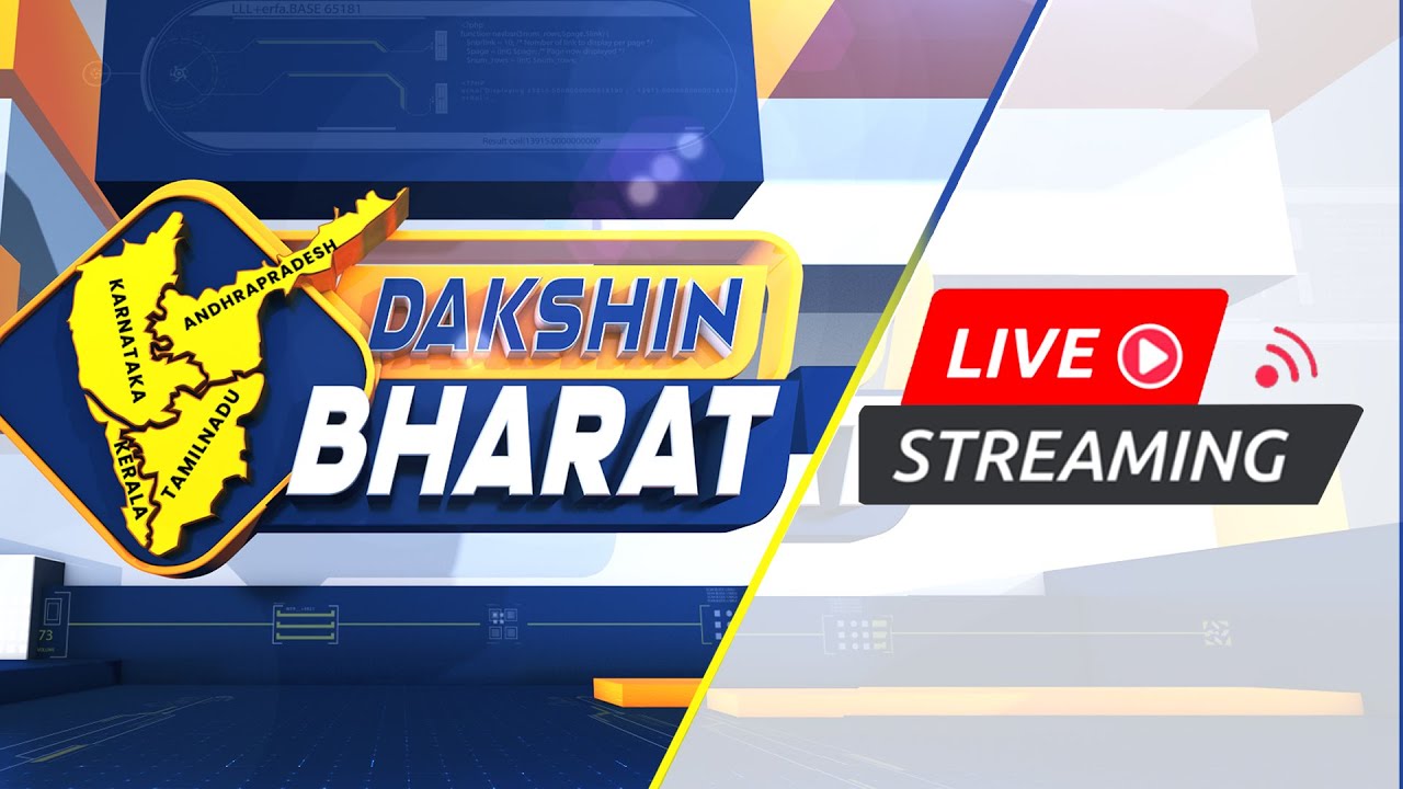 Andhra Pradesh Chief Minister Chandrababu Naidu Inaugurates CRDA Headquarters Building in Amaravati