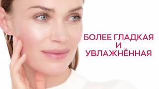 Обновлённая формула кремов Anew c Protinol. Двойная сила коллагена