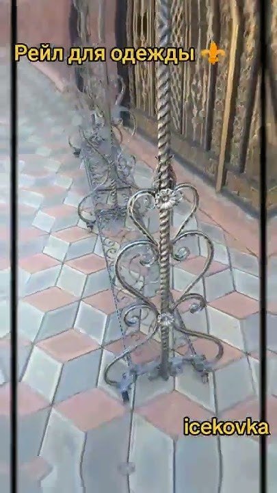 Рейл для одежды ⚜️ вешалка напольная на колесиках ⚜️ - YouTube