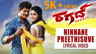 Ninnane preetisuve lyrical video song | rugged movie vinnod prabhakar
chaitara reddy