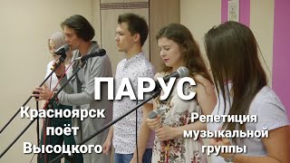 Рената Райдару &amp; Максим Ошоров - Парус