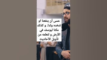 تلاوة هادئة خاشعة من سورة يوسف للشيخ عبيدة موفق