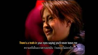 when you say nothing at all - Maleewan มาลีวัลย์