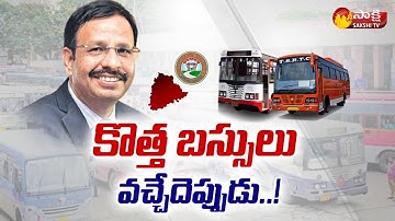 TSRTC Waiting For Bank Loan To Buy New Buses | MD Sajjanar | Sakshi TV