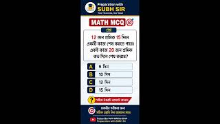 WB Exam preparation 2026 Math Set Preparation With Subh Sir For more Subscribe our channel