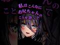 ヤンデレ妹になるソフィ にじさんじ切り抜き 