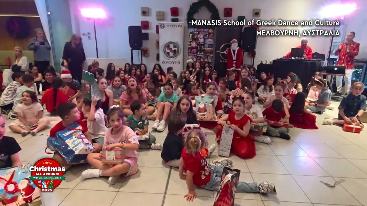 CHRISTMAS ALL AROUND! 2025 - "MANASIS School of Greek Dance and Culture" Melbourne, VIC