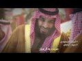 قصيدة أبرهة السعودي    لشاعر العرب محمد جربوعة في هجاء آل سلمان