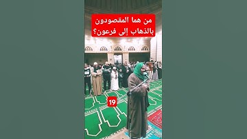 واصطنعتك لنفسي اذهب أنت وأخوك بآياتي
